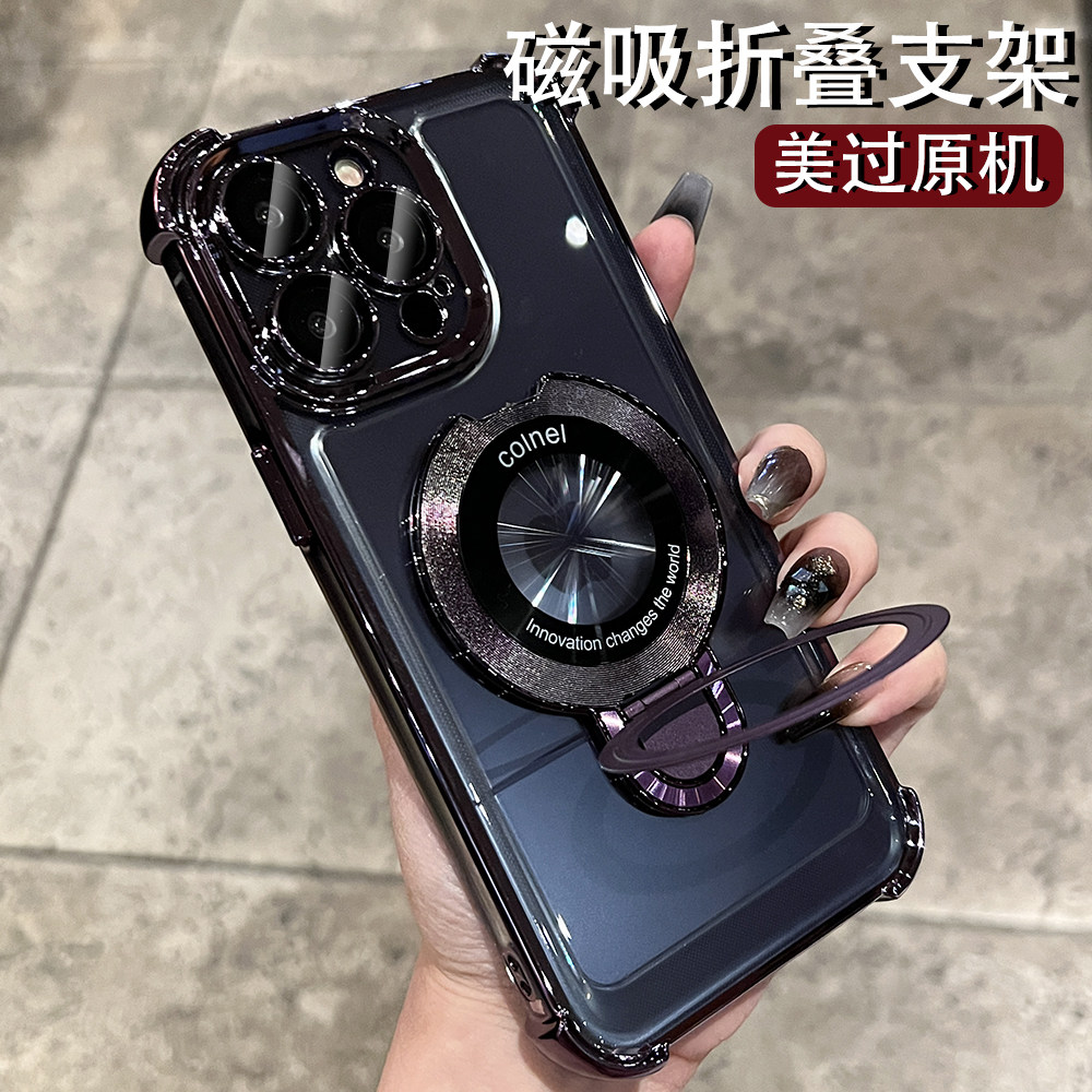 苹果15电镀亚克力高级感全包图片