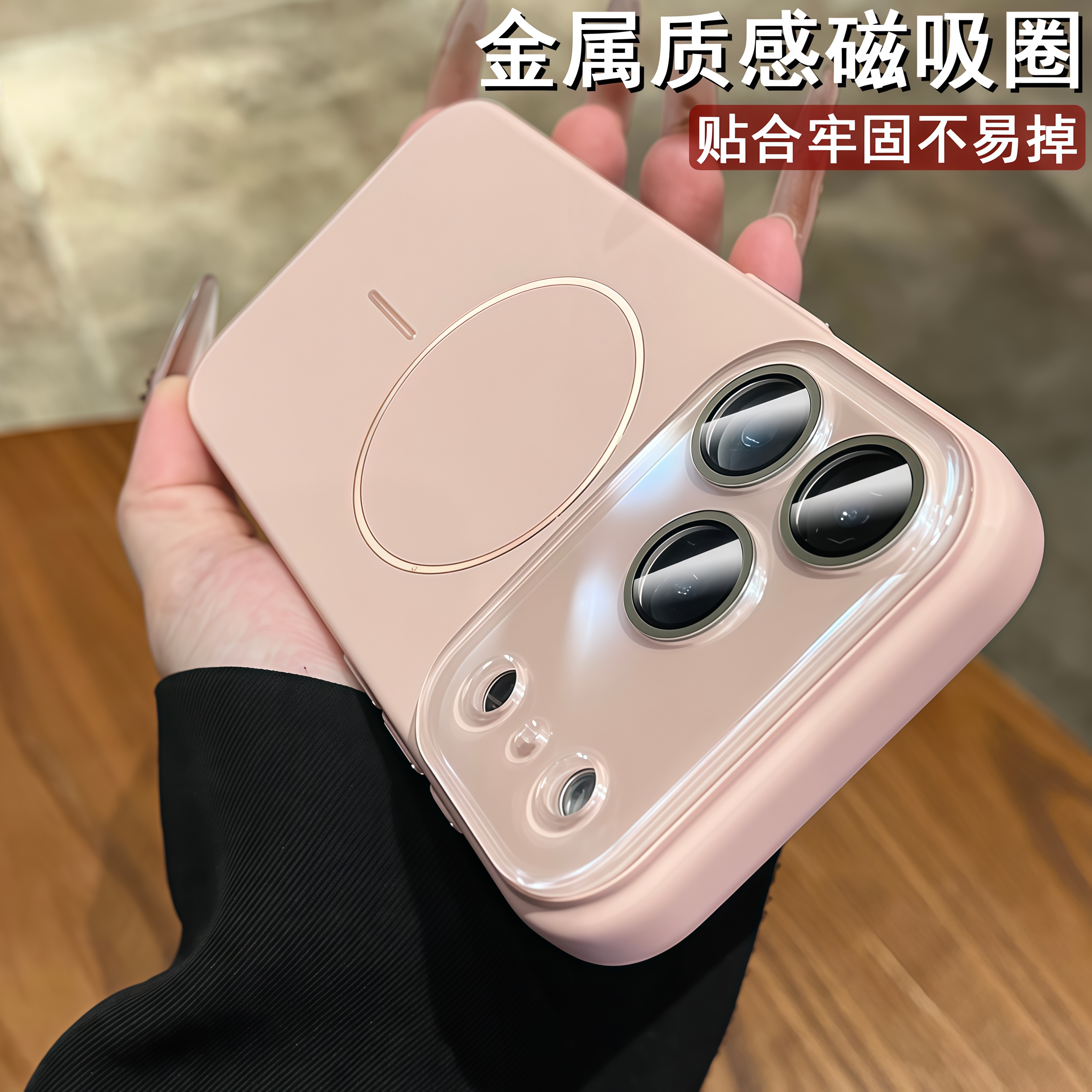 全包护镜肤感磨砂磁吸适用苹果17