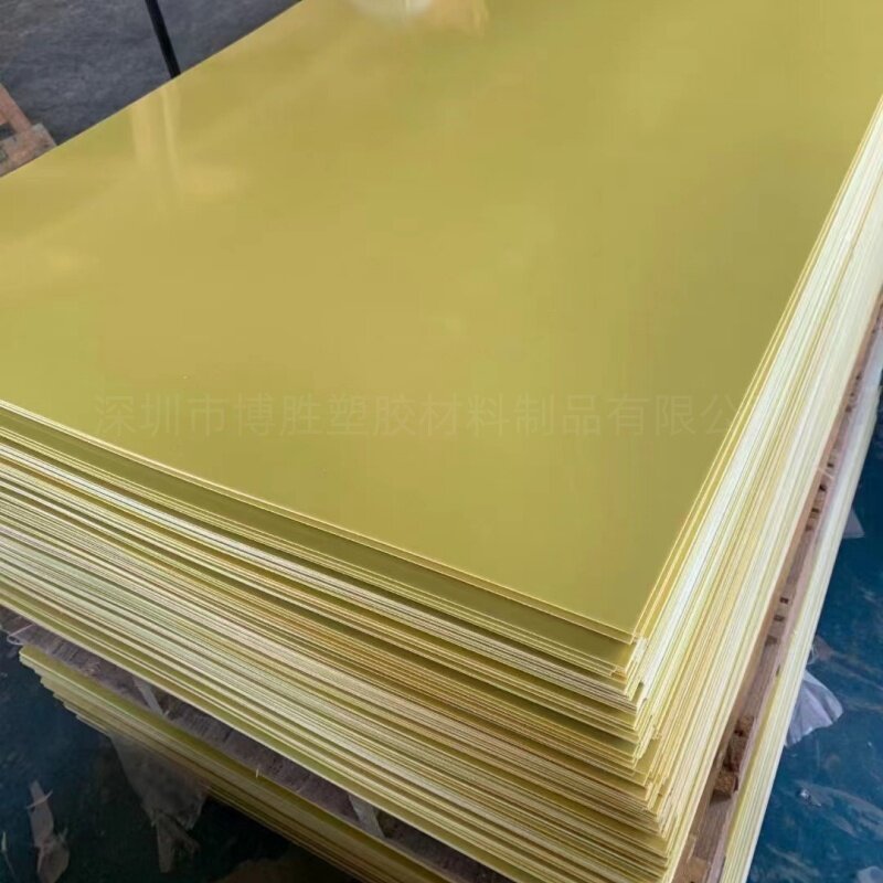 黄色3240环氧树脂板耐高温锂电池配电柜绝缘板阻燃隔热板加工定制