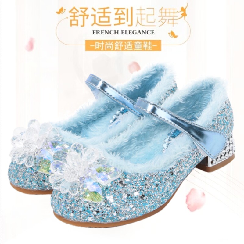猫尔港女童爱莎公主高跟鞋秋冬季新款加绒加厚保暖儿童水晶小皮鞋