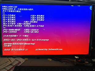 Dell 戴尔 U2415液晶屏幕 SSA1 原装 LTM240CL08 LM240WUA