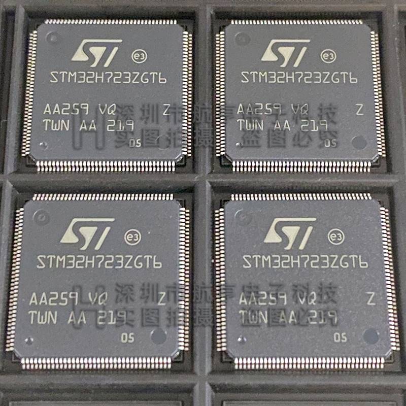 原装 STM32H723ZGT6 LQFP144 550MHz单片机 32位ARM微控制器芯片