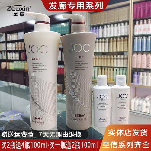 至信修复干枯毛躁任何发质