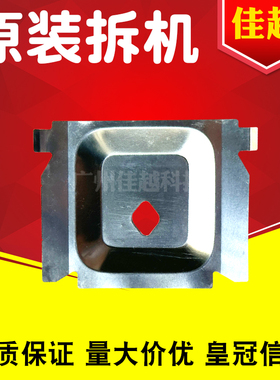 适用全新得实 DS1100II DS1860 DS1860pro AR550 色带挡片保护片