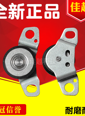 全新EPSON爱普生PLQ35K打印头检测轮PLQ50K导向轮 压纸轮固定轮