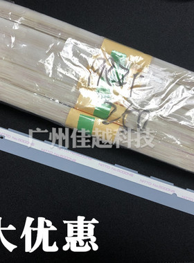 适用全新南天pr2plus PR2plus压纸片导纸片透明塑料片PR2+压纸片