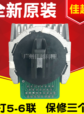 适用原装得实DS630PRO/AR540II/615K/500PRO/510PRO/520II打印头