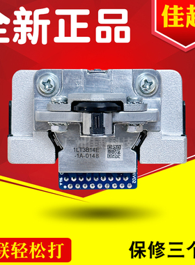 适用爱普生PLQ35K打印头针头Epson PLQ50K打印头针头原装