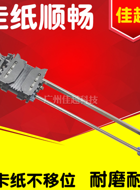 爱普生LQ-590KII/595K2/1600KIVH/136KWII/K4H连续走纸器 进纸架