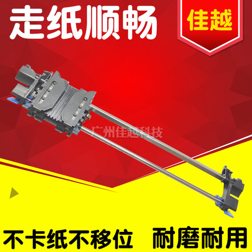 爱普生LQ-590KII/595K2/1600KIVH/136KWII/K4H连续走纸器 进纸架