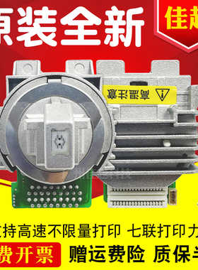 适用新款 实达BP690K BP690kII BP830K+ KP770III打印头BP-750KII