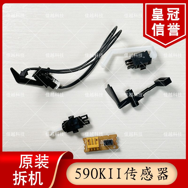适用EPSONLQ590KII/595K2/136KWII/16