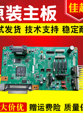 适用爱普生EPSON LQ2190主板 LQ1900KIIH主板LQ1900K2H主板接口板