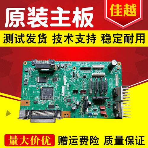 适用爱普生EPSON LQ2190主板 LQ1900KIIH主板LQ1900K2H主板接口板