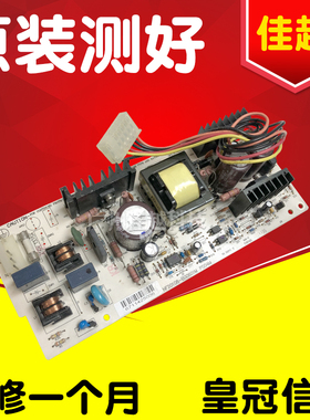 适用富士通DPK800电源DPK700 DPK810 DPK880 DPK910 DPK900电源板