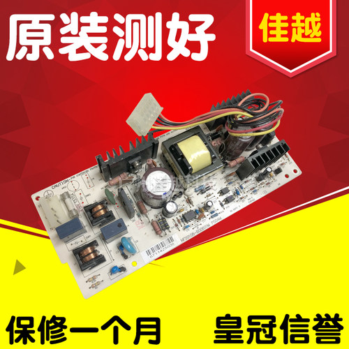 适用富士通DPK800电源DPK700 DPK810 DPK880 DPK910 DPK900电源板
