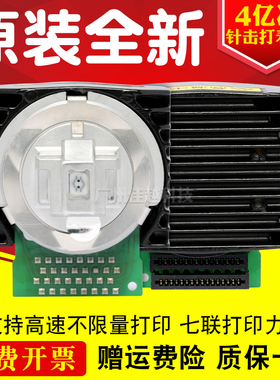 适用富士通 DPK1680 1080  2080S 2080T 2781 1580K DPK850打印头