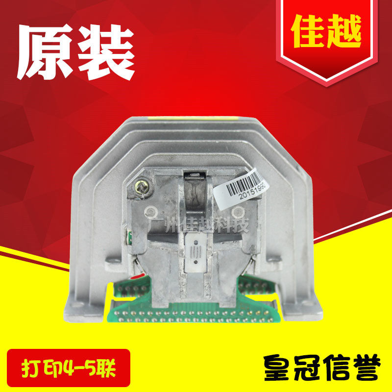 适用 爱普生EPSON DLQ3250K打印头 DLQ3500K打印头 原装拆机