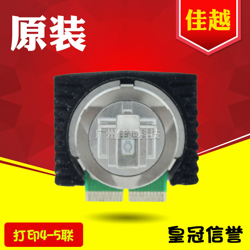 适用富士通DPK8580E打印头 DPK8680E打印头 原装