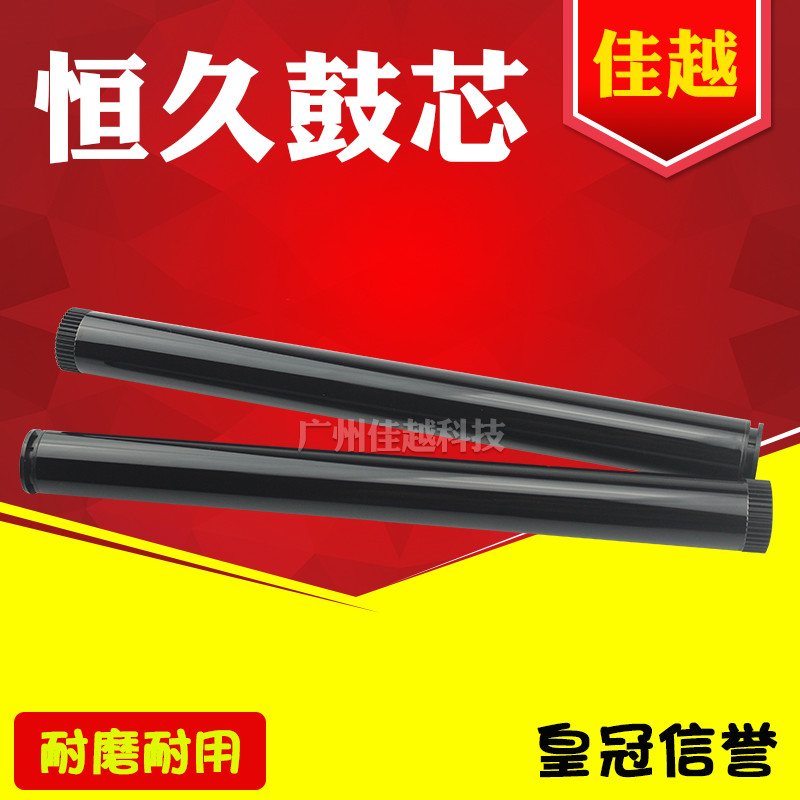适用兄弟2250 2240鼓芯7060 7470 7860 2215 2130 7055 7360 鼓芯