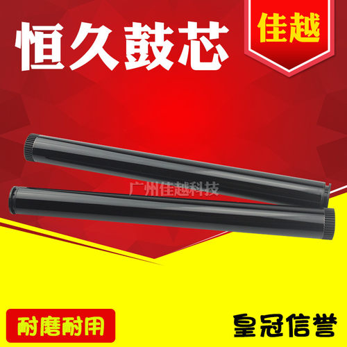 适用 兄弟DR2350鼓芯 7080 7180 7380 7880 2260 2560 恒久鼓芯