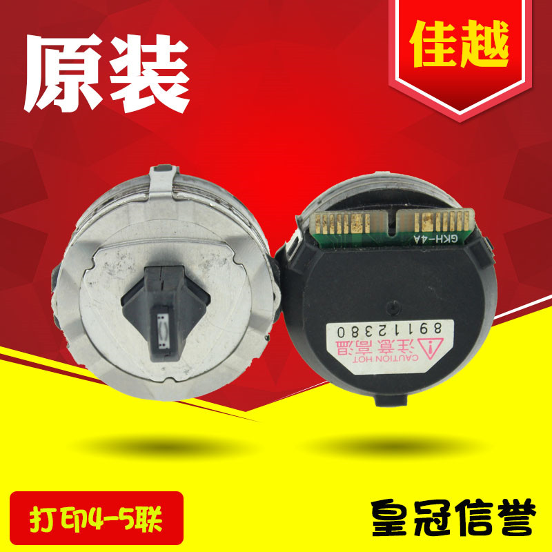 适用 四通OKI5340打印头OKI5340CII打印头针头OKI8340打印头针头