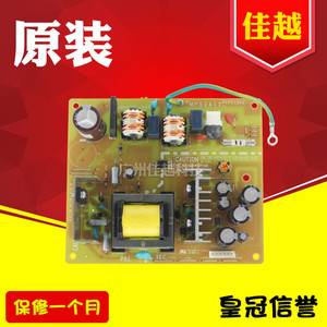 适用 得实 DS300 DS2600II DS3200IV DS3200H 电源板 原装拆机