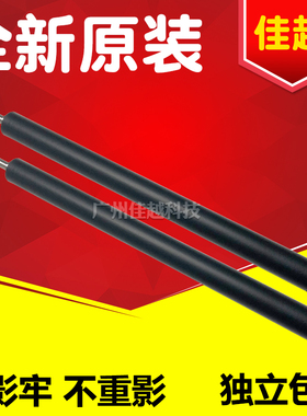 适用惠普HPM225定影下辊 M226DW M202 202dw M201 266压力辊胶辊