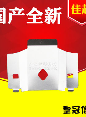 适用 得实DS400 AR300K AR300K+ DS3200IV 色带挡片 打印头保护片