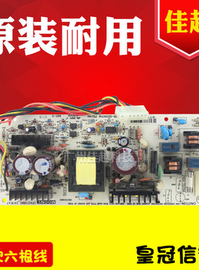 适用富士通DPK710DPK720 DPK890 DPK6750 DPK700电源板电路供电板