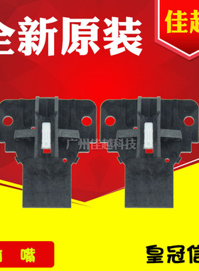 适用EPSON LQ590K LQ690K LQ600K3H LQ680K2骨架 前针嘴 鼻嘴前嘴