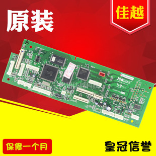 原装 适用 接口板 FP630K主板 映美 FP620K主板接口板