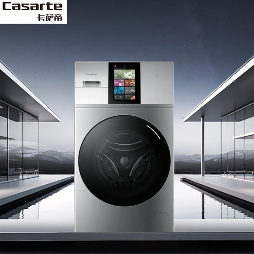 卡萨帝LS墅式13公斤洗烘一体机