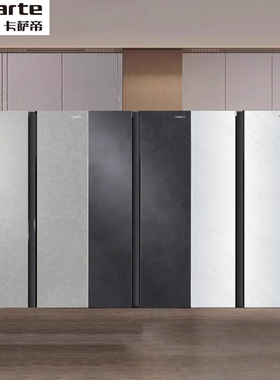 卡萨帝542自由嵌入式冰箱BCD-542WGCSSM9SYU1/M9DEU1/M9WYU1原石