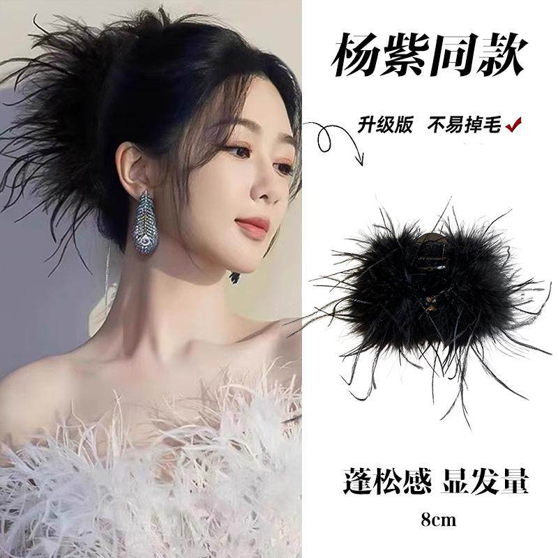 韩国发饰轻奢水钻羽毛抓夹鸵鸟毛毛发夹鲨鱼夹高级感黑色夹子发抓