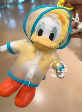 夏日踩水系列米奇米妮唐老鸭黛丝高飞奇奇蒂蒂毛绒挂件上海迪士尼