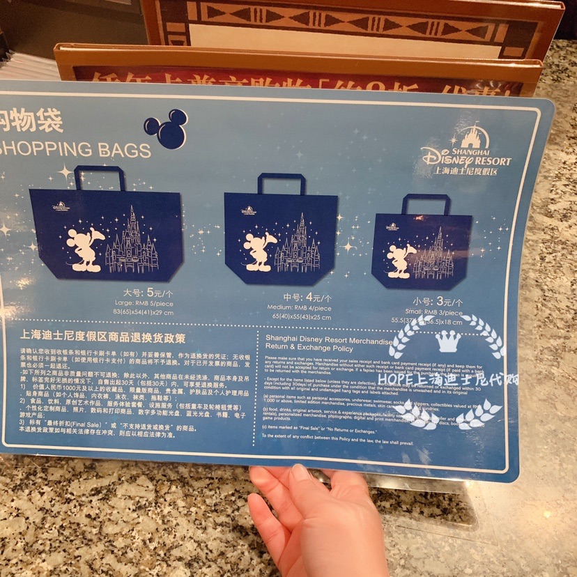 迪士尼购物袋偏大环保