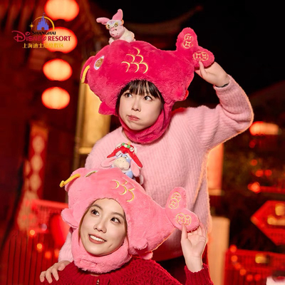 特价 小猪小毛驴锦鲤帽子新春 上海迪士尼代购