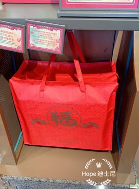 新春福袋礼包 贝儿公仔发卡达菲公仔睡眠贝儿保温杯 上海迪士尼国