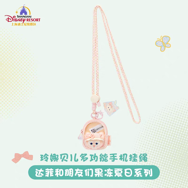 上海迪士尼玲娜贝儿夏日零钱包多功能手机挂绳图片