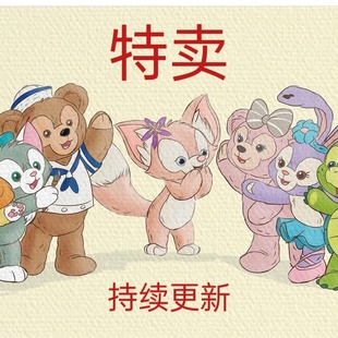 特卖米妮史迪奇娃娃玩偶公仔 礼物星黛露包包上海迪士尼代购