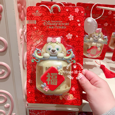 2026新春可琦安家居装饰磁吸门铃挂件 上海迪士尼