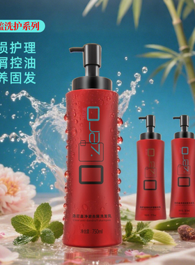 正品瑛派儿汤尼盖液体黄金洗发水女士持久留香去屑止痒洗发露头膏