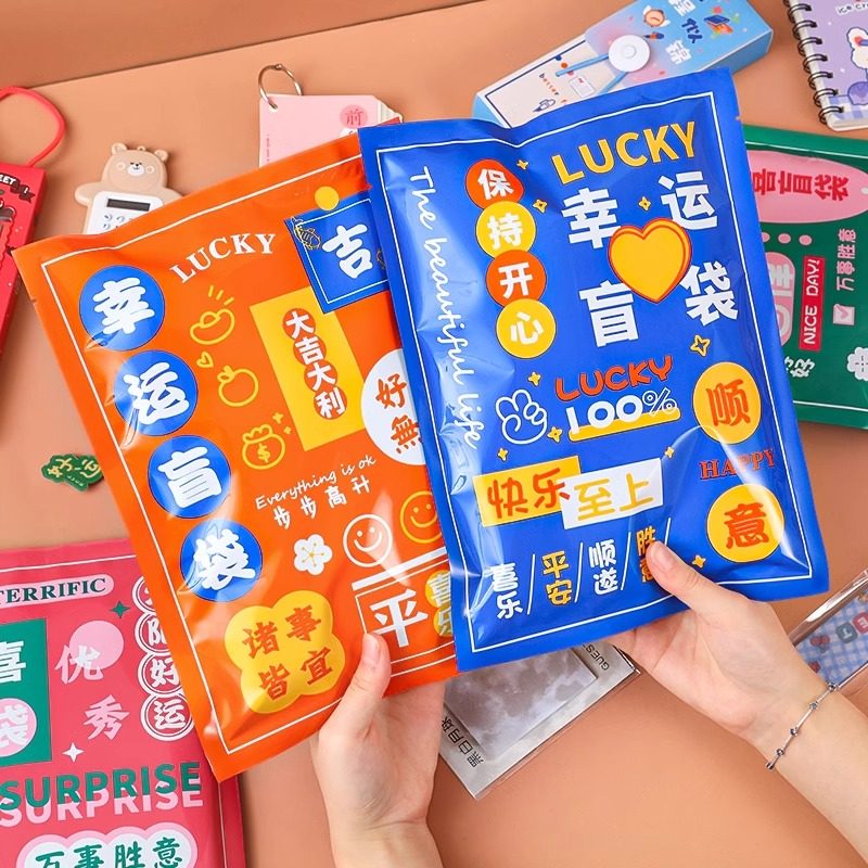 励志文具盲盒中小学生奖励礼品儿童学习用品大礼包盲袋文具套装