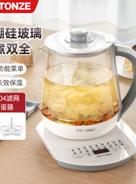 养生壶家用多功能全自动泡煮茶器花茶烧开 水壶小型办公室玻璃新