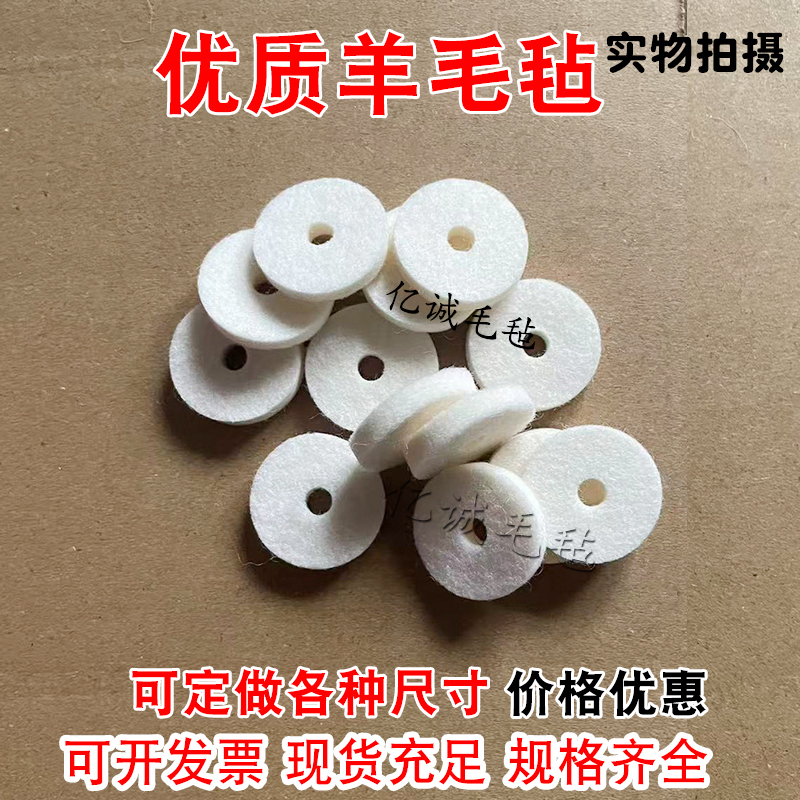 绕线机张力器毛毡垫漆包线羊毛毡