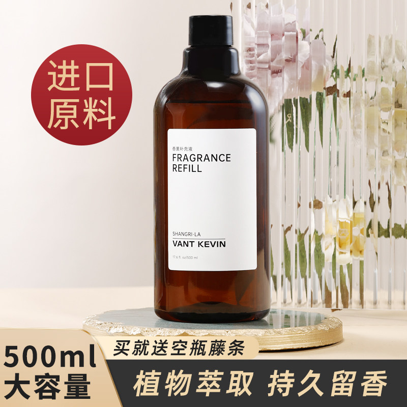 全季禅茶酒店专用香薰精油补充液家用室内持久卧室香氛卫生间厕所,洗护清洁剂/卫生巾/纸/香薰,香薰香料,淘宝优惠券,粉丝福利购,淘宝优惠卷