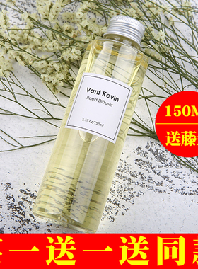 大瓶无火香薰精油补充液家用室内持久藤条熏香酒店香氛房间香水瓶