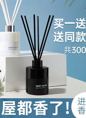 全季酒店禅茶无火香薰持久