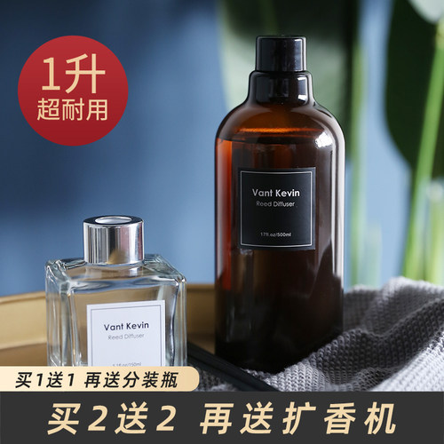 五星级酒店香氛补充液